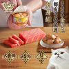Zhenzhi Cat Canned Sashimi Gold Can 85g*24 Cans Adult Cat Snacks Mixed Flavor Gift Box Jingdong Self-operated
