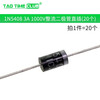 1N4007 10A10 1N5408 1N5819 1N4001 5822 rectifier diode level IN4007 1N5408 3A 1000V direct plug (20 pcs)