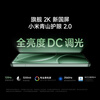 Xiaomi REDMI K80 National Subsidy Third Generation Snapdragon 8 6550mAh Large Battery ThePaper OS Mountain Green 12GB+256GB Redmi 5G Mobile Phone