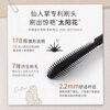 Everbab Ai Bei La Wen Fu Fu 2.0 Eyelash Primer Mascara Long Slim Curl Soft Matte Brown Gift for Girlfriend