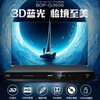 GIEC BDP-G3606 3D Blu-ray player HD DVD player CD player Home optical disc hard drive U disk player Home home theater playback