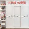 Yeyushi customized sliding door sliding door wood plastic board shutter door wardrobe door bedroom wall cabinet door professional customization easy to install angel white