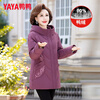 YAYA mother winter down jacket for women 2025 new thickened warm and stylish 50 and 60 middle-aged and elderly women's jacket
