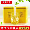 Shifangyi Rare Golden Bud Tea 2024 Mingqian New Tea Spring Tea Alpine Green Tea White Tea Bags and Cans Muyu Green Golden Bud + Gift Box