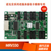 LED display control Canova receiving 210-4 control full color MSD300 sending card-1 MRV210-4
