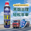 Anjie Xunyanba Diesel Additive Fuel Treasure special product for removing carbon deposits and diesel vehicle exhaust annual inspection 500ml