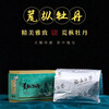 Ximing Fenxi 2019 Huangcong authentic Fuding white tea with floral fragrance, rich honey charm and more obvious tea gift box 400g, randomly sent