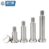 Guwanji 304 stainless steel one-word plug screw cylindrical head screw shoulder shoulder equal height limit step bolt M6X8X12 5 pcs