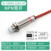 High temperature resistance 200 Proximity switch sensor waterproof metal induction switch m12m18m30NPN High temperature resistance-M12-NPN-Normally open