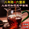 Wanglanchuan Wuzhou Guangxi Premium Liubao Tea Ten Years Old Dehumidified Black Tea Ripe Tea Boxed Gift Tea Wuzhou Specialty Ten Years Old Authentic Liubao Tea One-pound Paper Bag