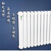 Casaro steel 60 wide 600m radiator household heating steel radiator surface-mounted wall-mounted central heating spot 600m 12 columns