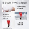 Meifubao Wuzhen Moisturizing Cleansing Milk 100g, delicate foam, refreshing and non-tightening cleansing milk, New Year's gift, Valentine's Day
