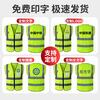 Zhuo anti-reflective vest reflective clothing construction site warning traffic vest work clothes safety clothing custom logo printing fluorescent yellow (with pocket)