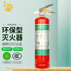 Shenlong water-based environmentally friendly fire extinguisher 950ml Vehicle-mounted household fire extinguisher 950ml MSWJ950