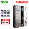 Packington 304 stainless steel changing wardrobe, iron cabinet, employee locker, bathroom lockable workshop dormitory storage cabinet, 12-door locker 1800*900*350mm