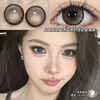 Huayang Xinyu Color Contact Lenses Half Yearly Disposable 2 Pieces Gray Brown Student Daily Highlight Expansion Hybrid Large Diameter Color Contact Lenses for Women Huayang Xinyu-Condensed Milk Coffee 14.5 Half Yearly Disposable Gift Box 0 Degree