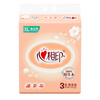 Xinxiangyin Tissue Facial Tissue Classic Series 2 layers 200 Tissues*3 packs