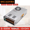 NES/S-350W400-24v15a Industrial 5V monitoring 12v transformer DC switching power supply box 48v S-350-2424V14.6A