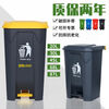 Customized applicable foot-operated foot-operated trash can large commercial catering office outdoor toilet with lid kitchen ash bucket ash lid 80 liters enhanced version