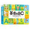 Children's Joy English ABC Preschool Enlightenment Audiobook English Alphabet Essential Kindergarten Primary School English Picture Book Children's English Enlightenment Textbook English Graded Readings Young Children's English Enlightenment Learning Machine