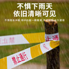 Quanhang warning line warning tape safety warning isolation zone traffic construction fence telescopic warning tape thickened 100 meters