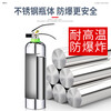 Vehicle-mounted water-based fire extinguisher, stainless steel for private cars, small portable car, water-based 1KG stainless steel, rust-proof and explosion-proof