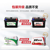 Camel (CAMEL) high-end upgraded model AGM start-stop battery car battery battery door-to-door installation and trade-in AGM480 Audi Q5 Porsche Mercedes-Benz Jaguar Buick Verandah Land Rover Range Rover