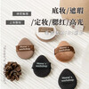 Momo's Workshop MINI Powder Puff Blush Concealer Liquid Foundation Air Cushion New Year's Gift for Newbies