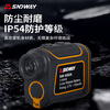 Shendawei rangefinder telescope laser rangefinder high precision electronic ruler rangefinder SW600A (range 600m)