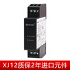Three-phase AC phase sequence protector TL2238 phase loss voltage detection phase sequence protection relay XJ12 XJ12