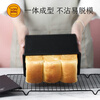 Three-in-one low-sugar cast aluminum toast mold commercial oven toast box 450g SN2196 SN2065