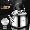 The same model as the ship's Zhuangli 316 stainless steel thickened whistle large capacity kettle for household gas universal 3L whistle kettle - 316 stainless steel 3L