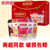 Xiangpiaopiao Coconut Whole Box Classic Combination Pack Strawberry Taro Original Flavor Wheat Milk Tea 30 Cups New Arrival Taro Flavor 30 Cups