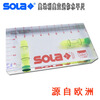SOLa Austrian original imported mini level acrylic glue level mechanical installation high-precision measuring ruler mini level (R102G)