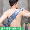 Qingyou Japan imported men's bath towel men's back rub artifact exfoliating strong nylon polyester bath towel men's QYK056 hard