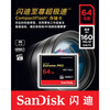SanDisk 64GB CF (CompactFlash) memory card 4K 3D UDMA-7 ultra-fast camera memory card reading speed 160MB/s writing speed 150MB/s