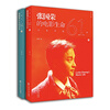 Spending sixty-one lives with him Leslie Cheung's Film Life (Commemorative Edition) Gray Writings Shanghai Bookstore Publishing House Xinhua Bookstore Genuine Books