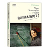 Your script is terrible. Basic screenwriting introductory book on film script writing. Hou Lang