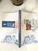Li Weng Duiyun, a Chinese enlightenment classic that affects children's life (phonetic color illustrated version), a must-read extracurricular reading masterpiece for first, second, and third grade children's literature primary school students
