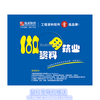 Jiangsu Construction and Municipal Engineering Data Software 2025 Edition Jiangsu Data Software Includes Dongle Data Manager Supporting Software