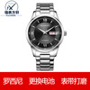 Famous watch repairer, Rossini watch mail-in repair and maintenance service, waterproof inspection, battery replacement, crown, strap, glass movement, quick repair