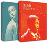 Spending sixty-one lives with him Leslie Cheung's Film Life (Commemorative Edition) Gray Writings Shanghai Bookstore Publishing House Xinhua Bookstore Genuine Books