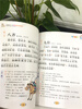 Li Weng Duiyun, a Chinese enlightenment classic that affects children's life (phonetic color illustrated version), a must-read extracurricular reading masterpiece for first, second, and third grade children's literature primary school students