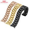 Old cobbler stainless steel watch strap suitable for Longines famous craftsman Citizen Fiyta steel strap watch chain unisex accessories silver to gold 19mm