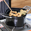 Chuidahuang deep fryer + drain rack 20cm Japanese tempura non-stick frying pan iron pot milk pot small soup pot
