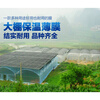 Plastic film packaging thickened greenhouse film dustproof insulation agricultural film anti-aging whole roll for sale 2 meters wide 8S a roll 150 meters