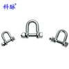 Kemai 304 stainless steel D-shaped safety shackle U-shaped lifting cotter pin with nut shackle D-shaped national standard high-strength U-shaped American safety shackle 304 material M20