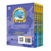 Special Forces School Season 4 (Set of 13-16 volumes) extracurricular reading books for first grade, second grade, third grade, fourth, fifth and sixth grade to cultivate children's sense of responsibility, bravery, responsibility, and strong heart extracurricular reading reading extracurricular books