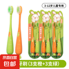 Repair children's toothbrush for children 3 to 12 years old, baby soft bristles, tooth protection and gum protection cartoon, carrot toothbrush 6606 (orange + green) X3, 6 pieces in total