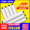 Agricultural shed film, thickened planting agricultural land film, soil vegetable film, plastic film, film insulation, white 5 pounds, 1 silk, 2 meters wide, 180 meters long